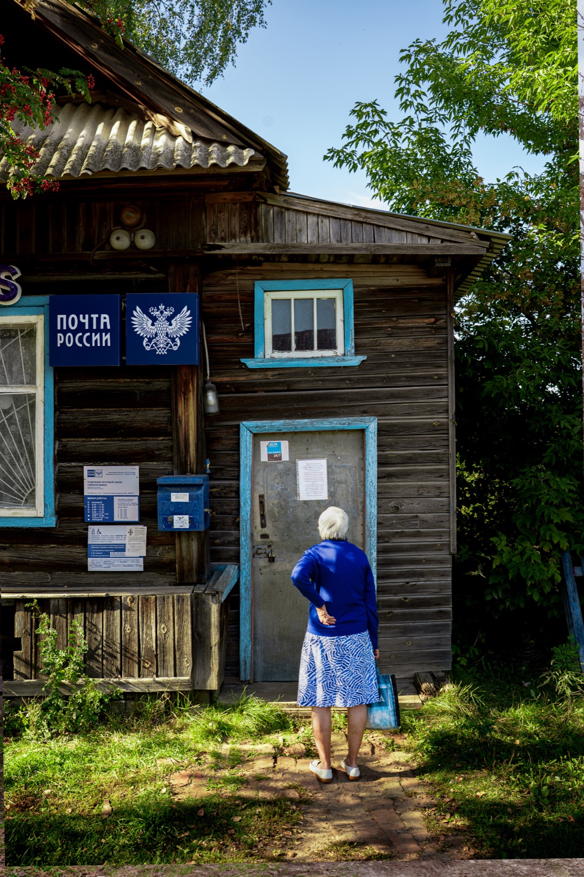 Small-town post office in winter